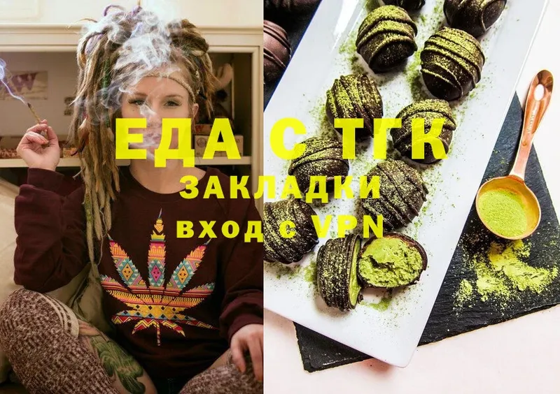 цены наркотик  Кемь  Canna-Cookies марихуана 