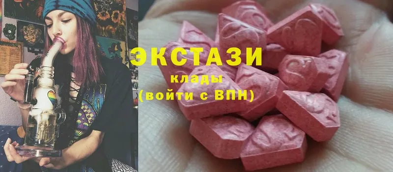 MEGA сайт  Кемь  Ecstasy 99%  дарнет шоп 